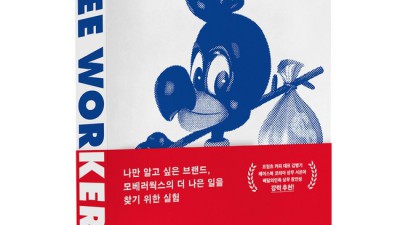 9788952718655 솔직 후기! 득템 찬스 놓치지 마세요 😉
