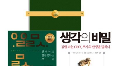 김승호 돈의 속성: 솔직 후기와 꿀팁 대방출! ✨
